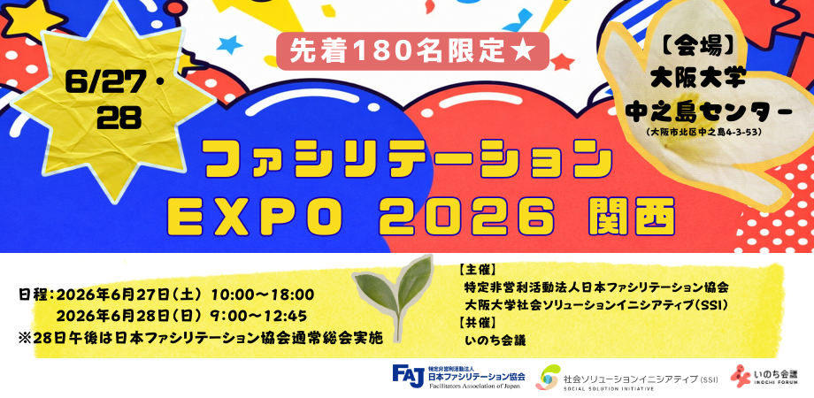 バナーイメージ (1).png