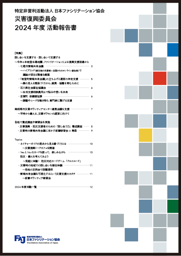 Image20250609210359.png