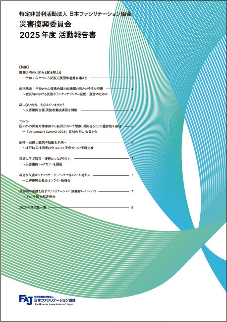 Cover2025.jpg