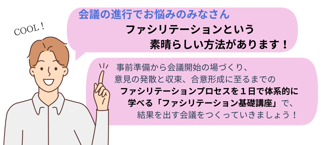 開講数400回以上 受講者数6,000名以上の実績 (4).png