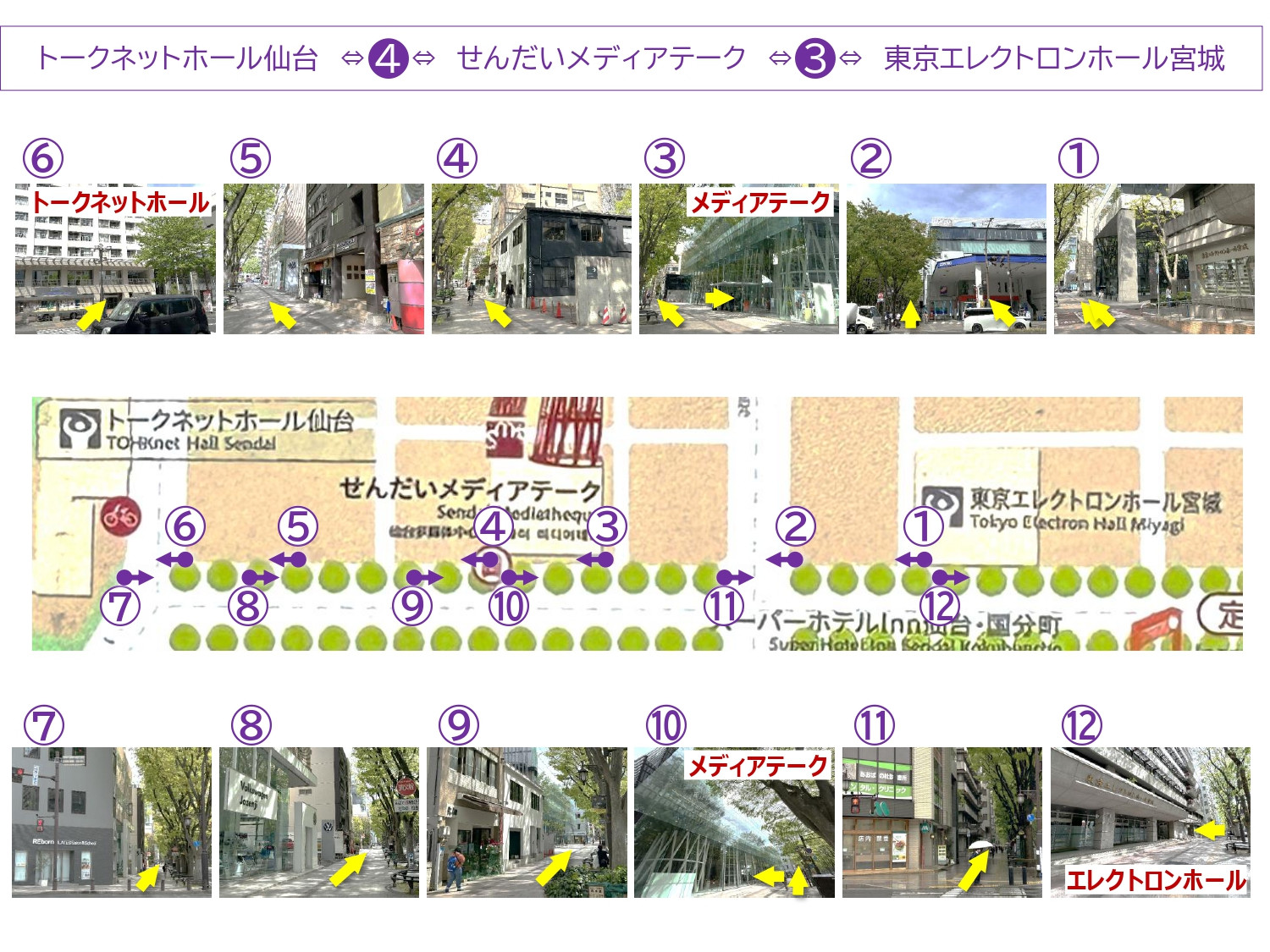 sendai_map (1)_page-0004.jpg