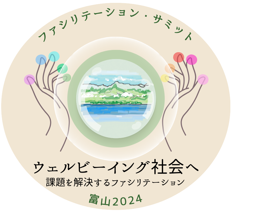 サミット富山2024　ロゴマーク　大1.png