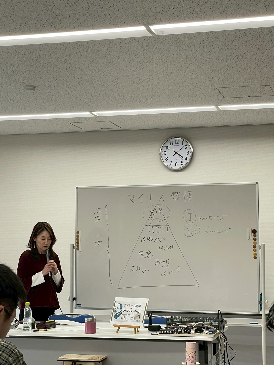 LINE_ALBUM_アドラー心理学xファシリテーション_1部_20260502_260506_23.jpg