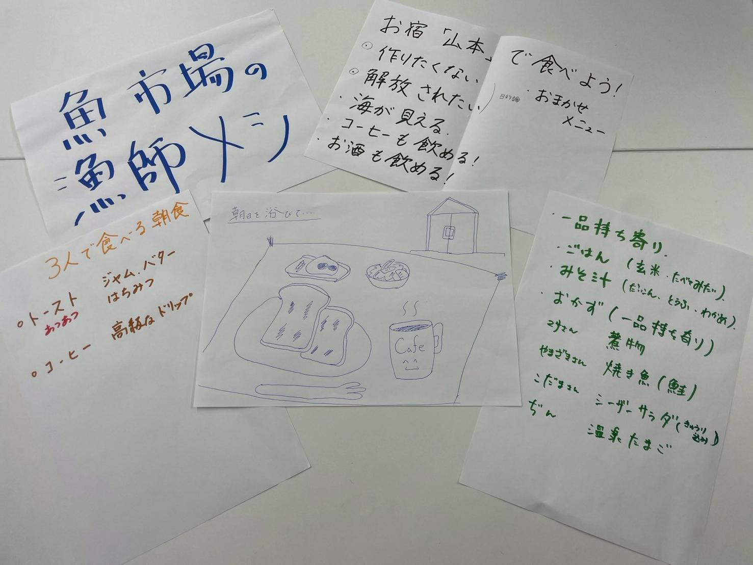 LINE_ALBUM_アドラー心理学xファシリテーション_1部_20260502_260506_7.jpg