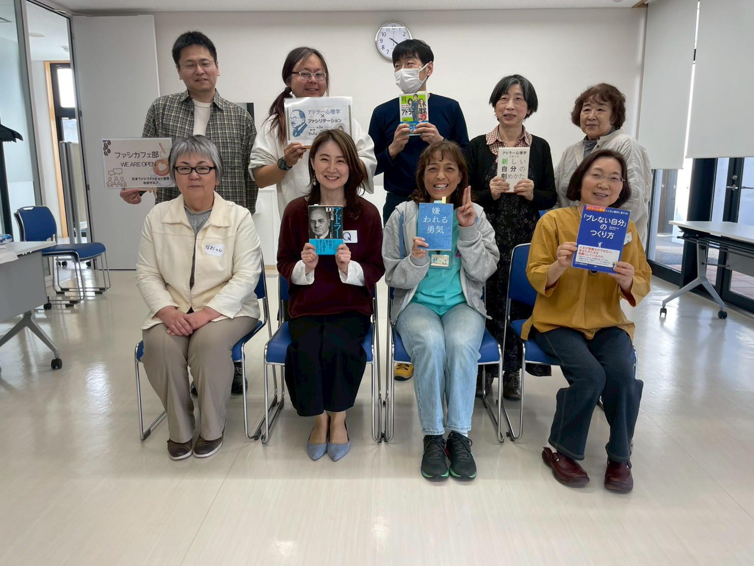 LINE_ALBUM_アドラー心理学xファシリテーション_1部_20260502_260506_8.jpg