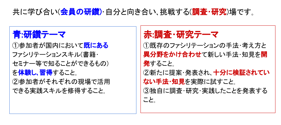 Chubu_Teireikai_Theme.png