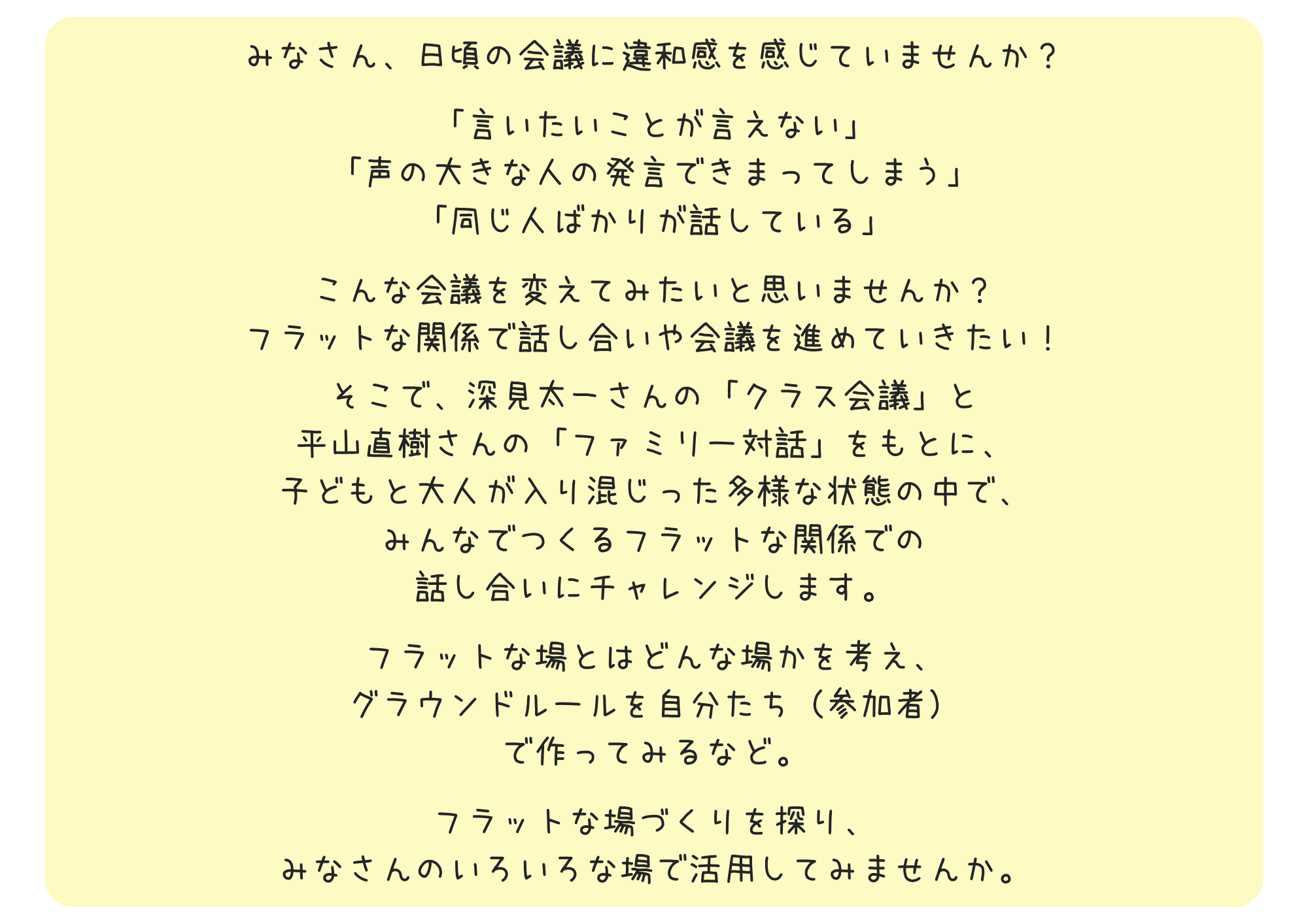 ゲスト紹介(本) (1).png