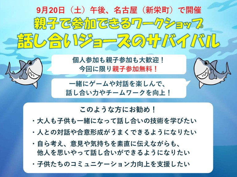 20250920定例会.jpg