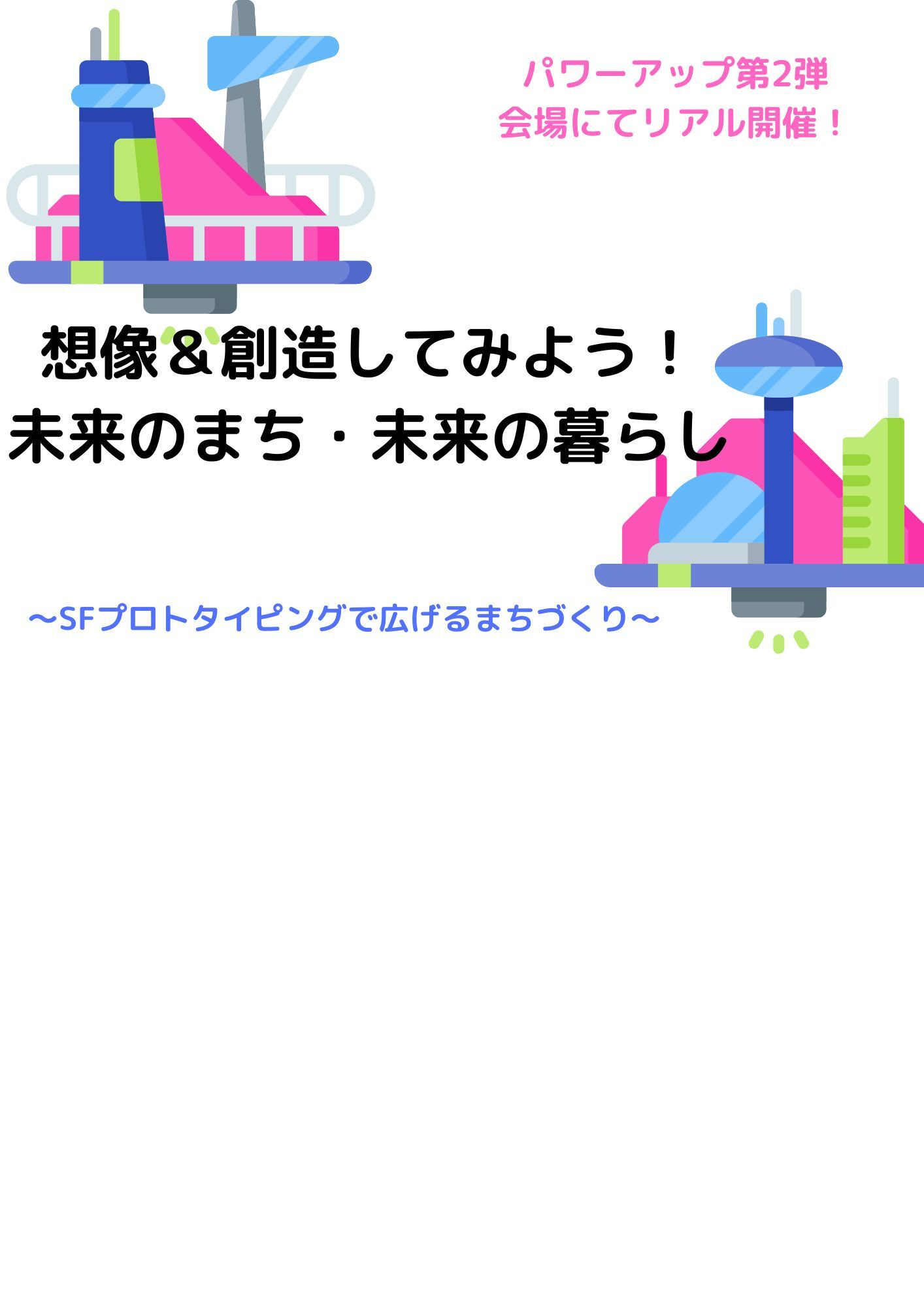 2023年4月15日（土）中国支部　4月定例会