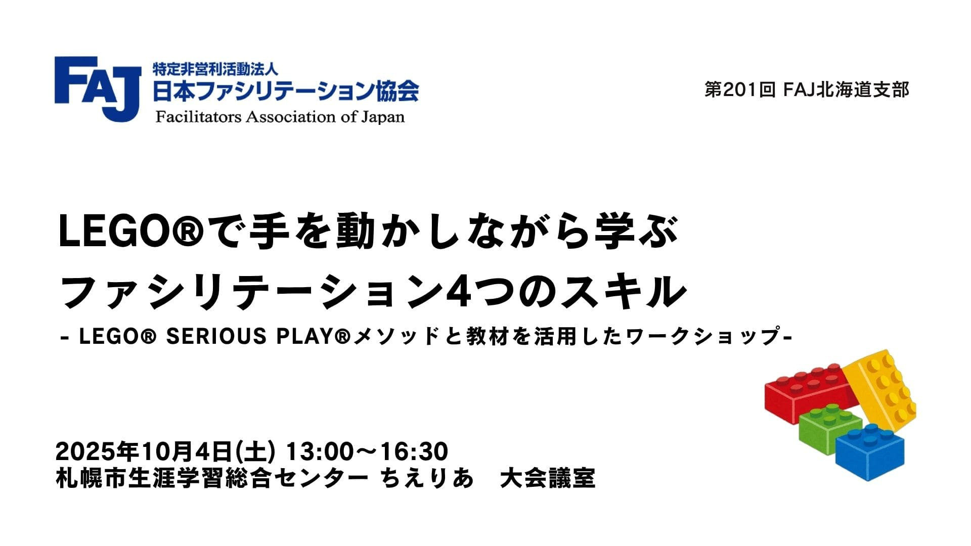 10月定例会写真.jpg