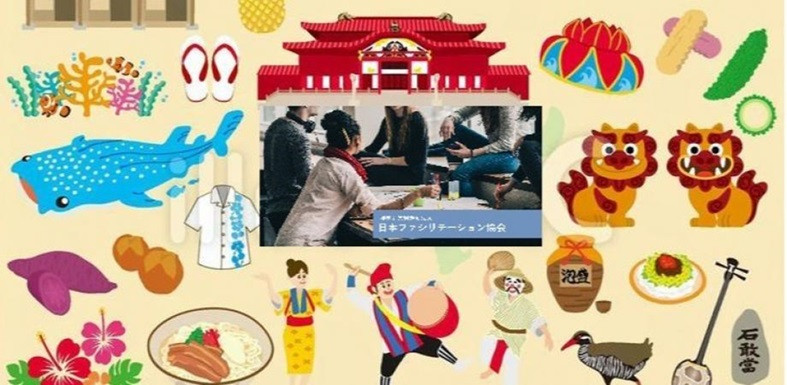 2025年4月5日（土）  第195回FAJ北海道支部 2025年4月度定例会 「チームの自律的参加を促す〜プロのファシリテーターに学ぶ巻き込み力」