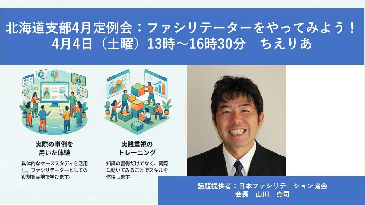 4月定例会1.jpg