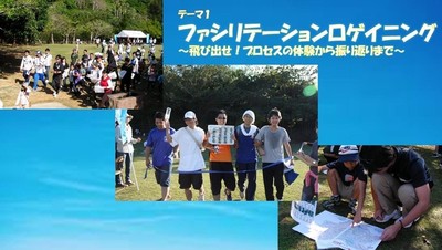 テーマ１.jpg