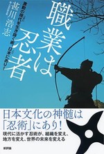 201803 関西定例会テーマ１甚川さんその３.jpg