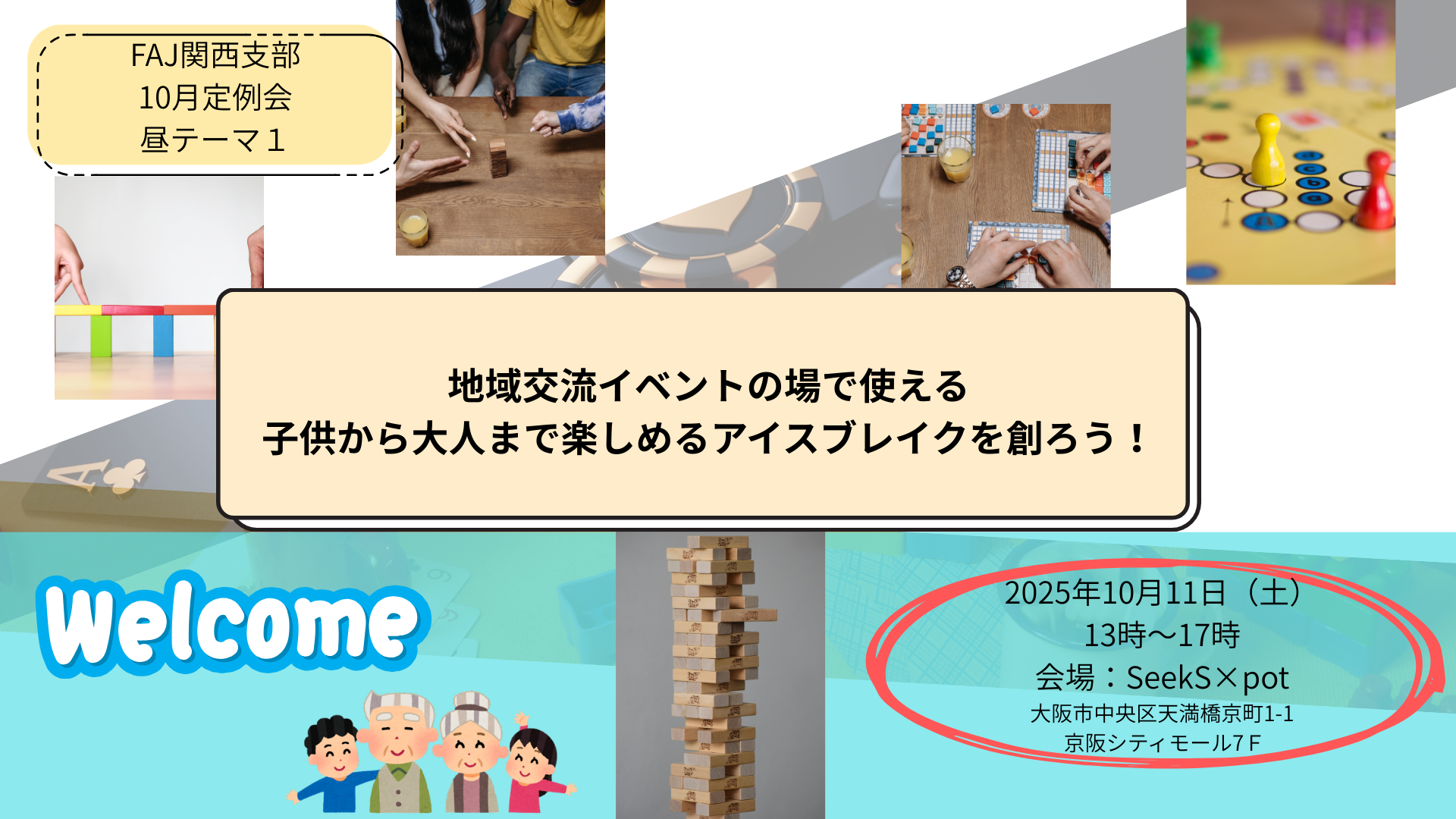 画像.png