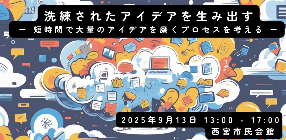 202509_2.png