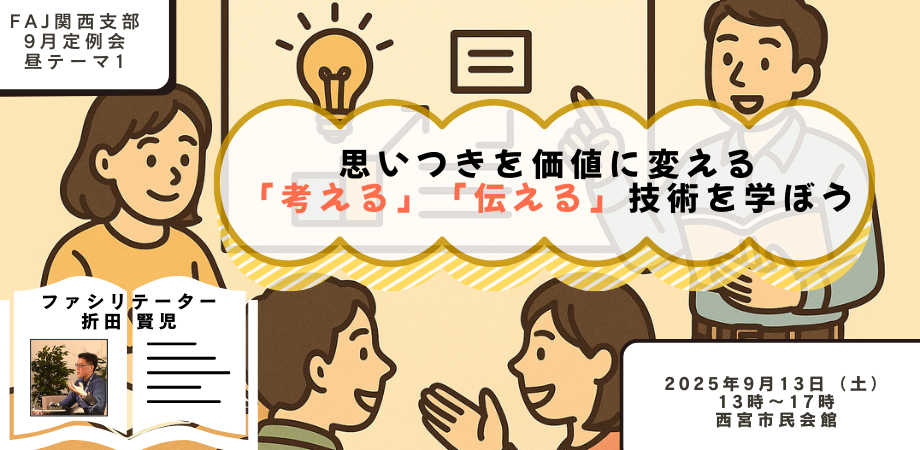 テーマ1.png