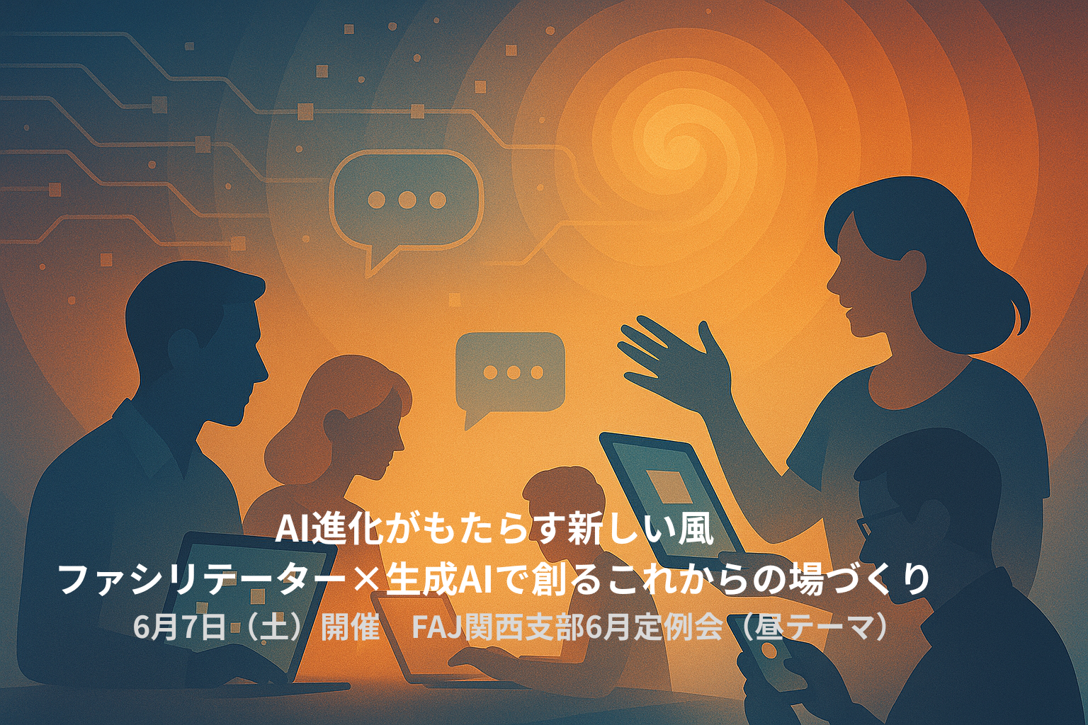 6月テーマ１画像.png