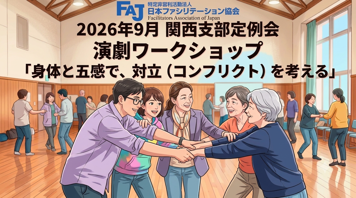 9月定例会画像テーマ1.png
