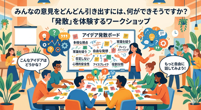 FAJ新潟上越例会R8②アイキャッチその2.png