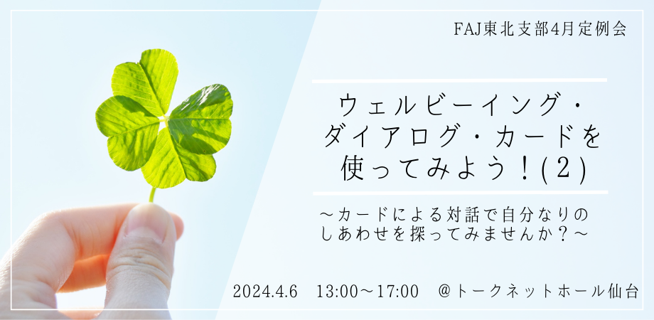 Peatixサムネイル.png