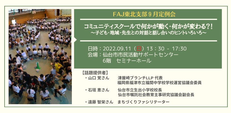 Peatix　ピーティックス　カバー画像　イベント.png