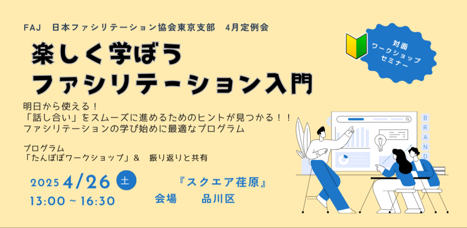 たんぽぽ.png