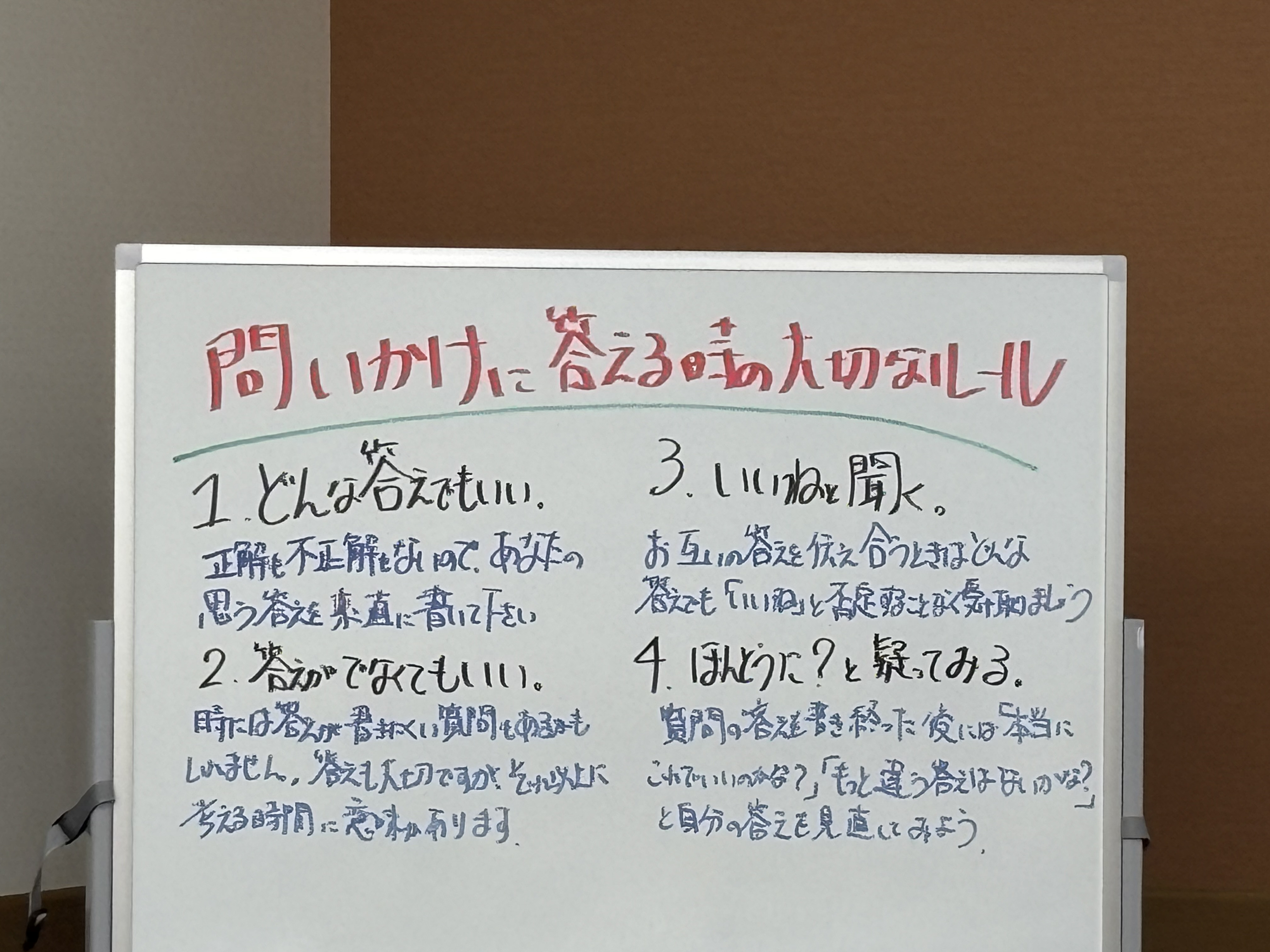 IMG_1482.jpeg