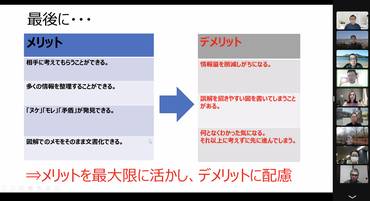 ２月例会②.png