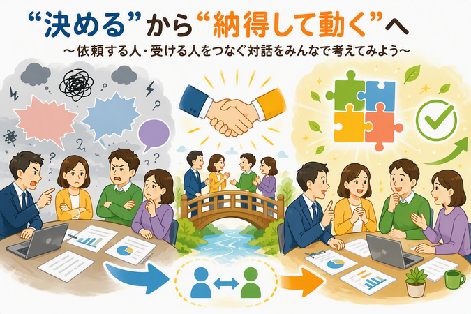 2026年10月３日(土)　