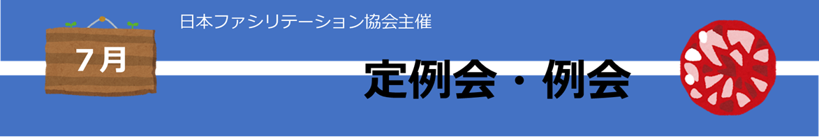 7月.png