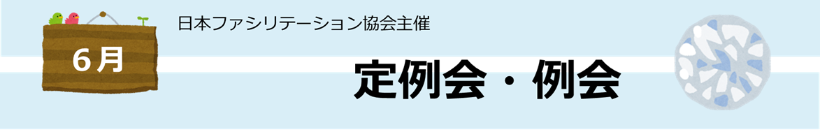 ６月.png