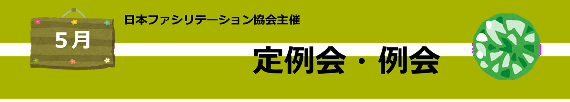 ５月.png