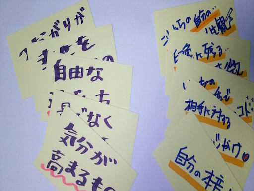 思考の多様性２